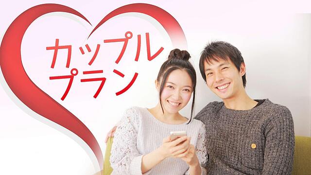 Hotel Crown Hills Yamagata