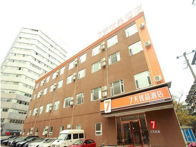 7 DAYS PREMIUM CHENGDU JIAOTONG UNIVERSITY SHAWAN