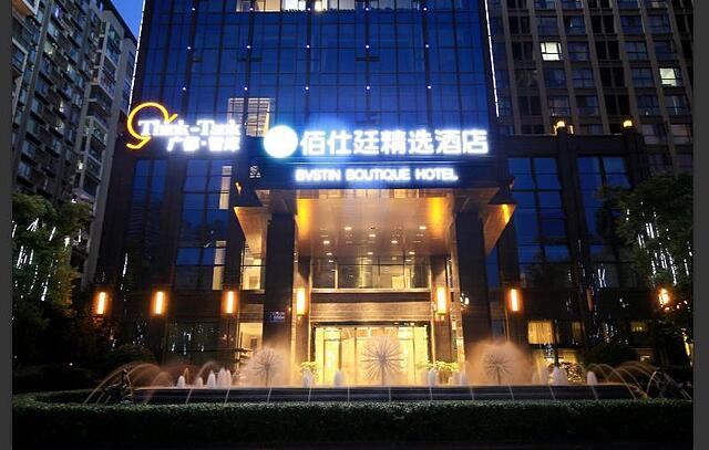 BVSTIN BOUTIQUE HOTEL