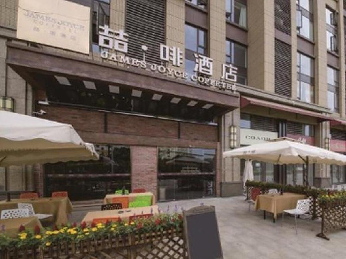 JAMES JOYCE COFFETEL HOTEL CHENGDU BAICAO STREET M