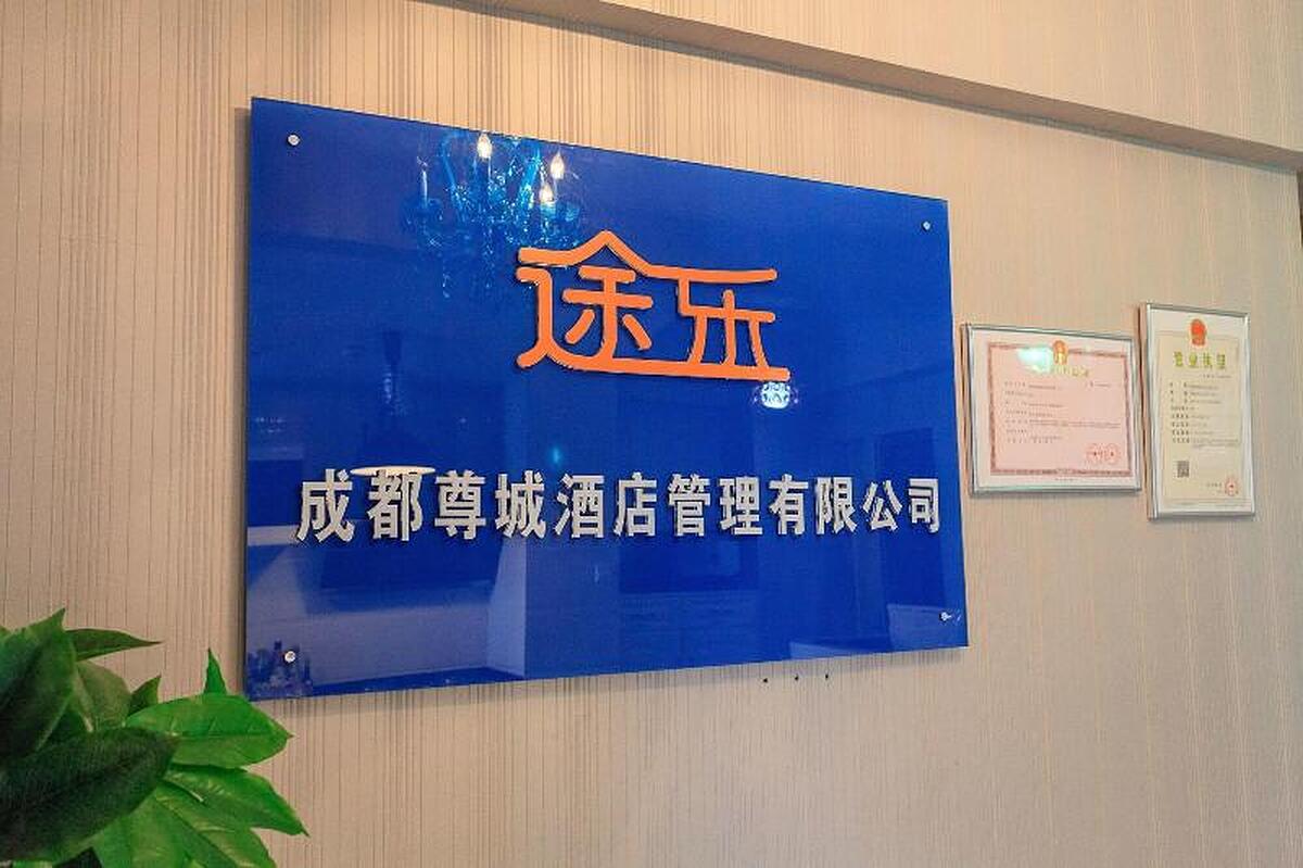 CHENGDU TU LE APARTMENT
