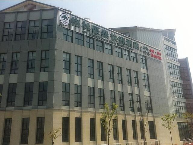 GREENTREE INN JIANGSU WUXI NANCHANG WALKING STREET