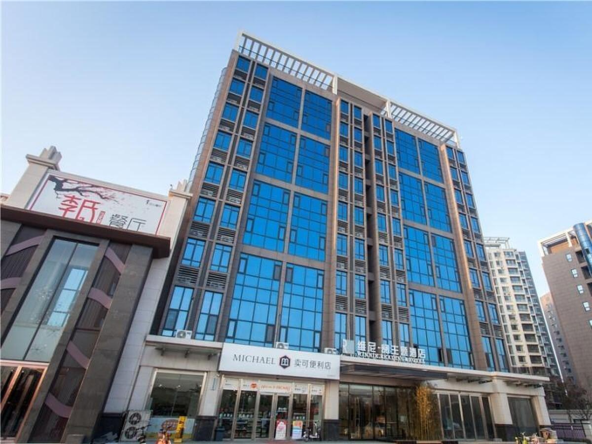 GREENTREE ALLIANCE HOTEL LINYI AIRPORT TAORAN DONG