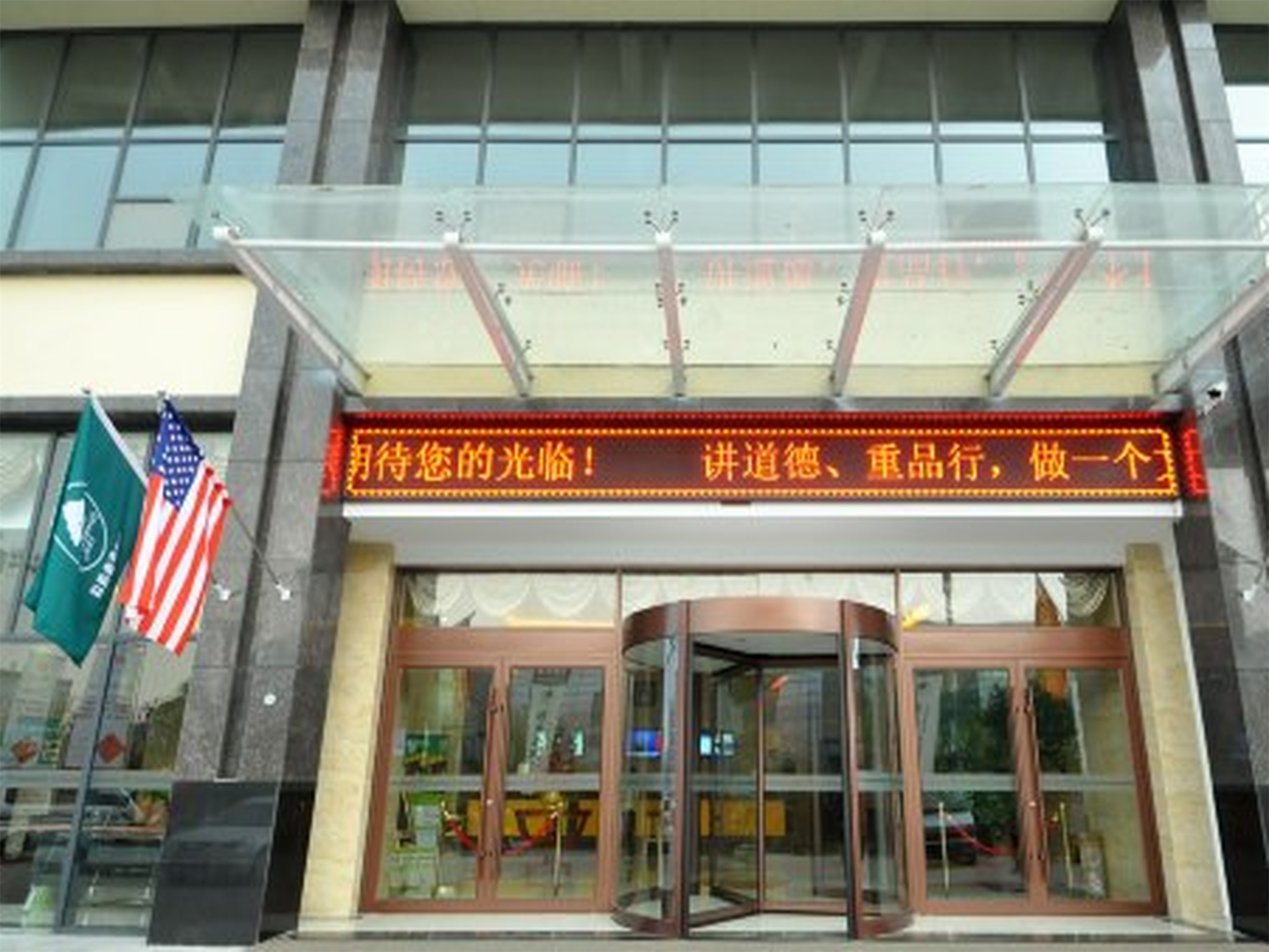 GREENTREE INN LINXI INTERNATIONAL CONVENTION CENTE