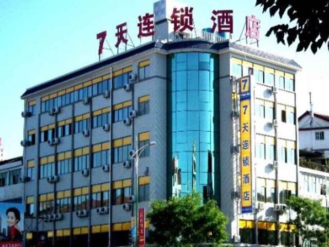 7 DAYS INN HANZHONG TIANHAN AVENUE SOUTH STATION B