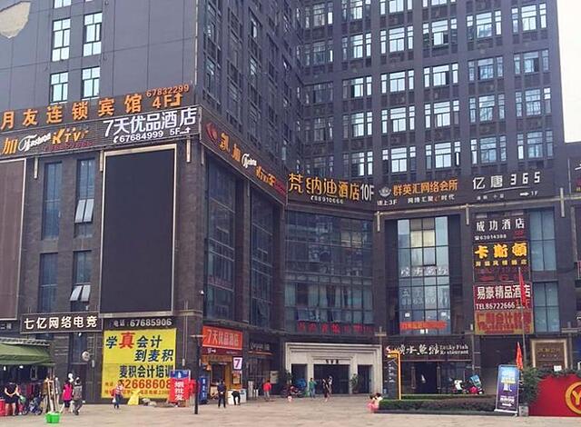 7 DAYS PREMIUMA CHONGQING AUTO CENTER JINTONG ROAD