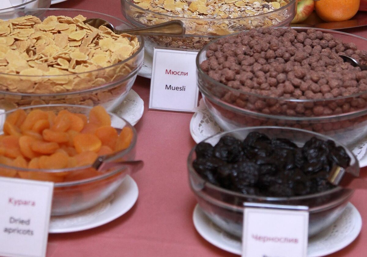 ماکسیما آیربیس