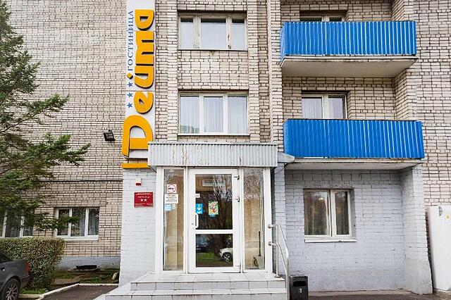 Hotel Deima