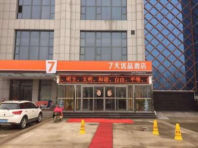 7 DAYS BEST QUALITY HOTELA LINYI HEDONG FENGHUANG