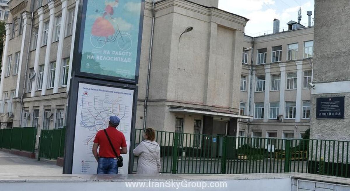 پارک این بای رادیسون سادو، مسکو هتل