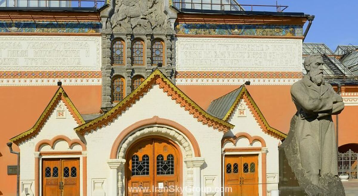 پارک این بای رادیسون سادو، مسکو هتل