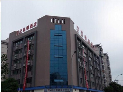 7 DAYS INN CHENGDU WUHOUCU BRIDGE BRANCH