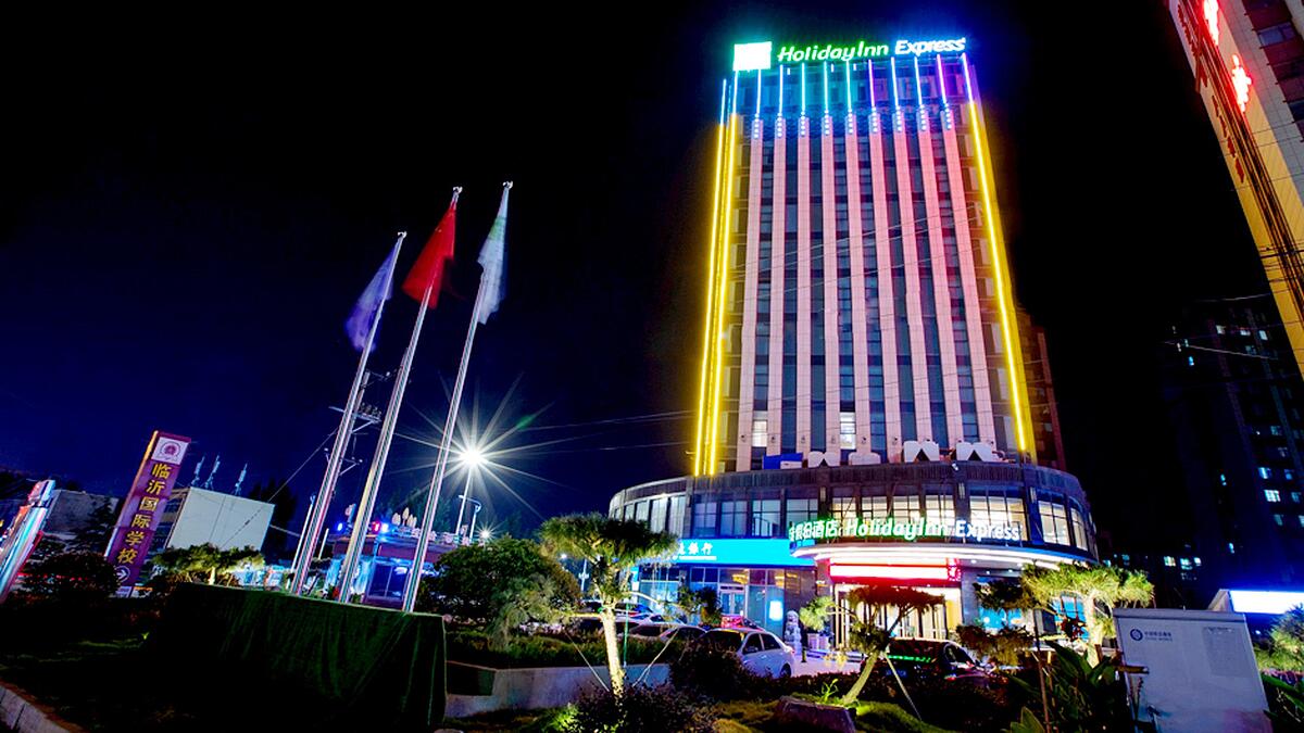 Holiday Inn Express Linyi West