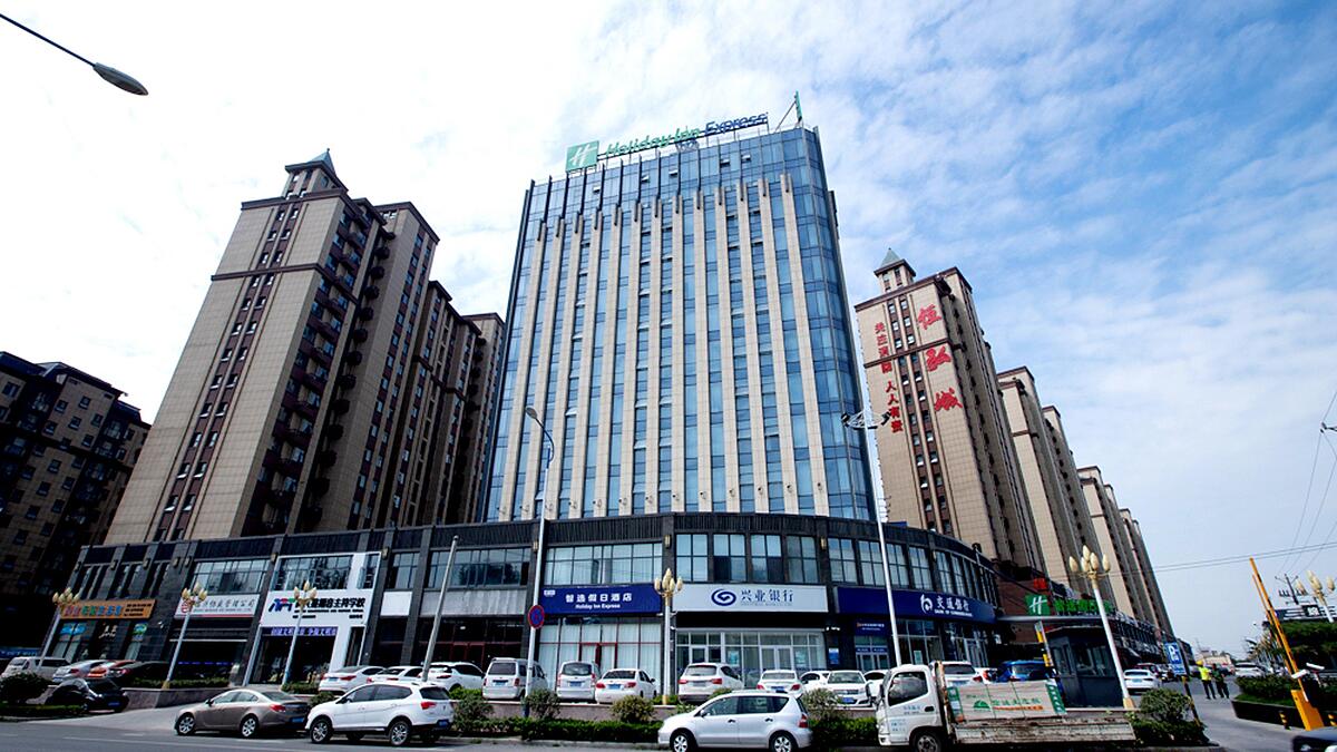 Holiday Inn Express Linyi West