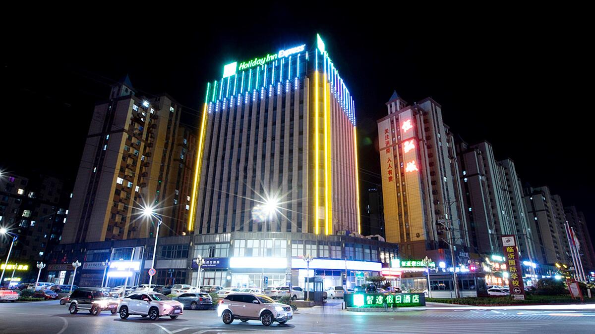 Holiday Inn Express Linyi West
