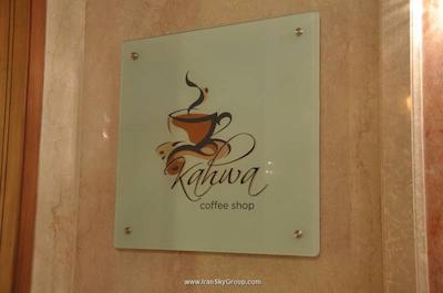 رویال تولیپ ناوی مومبای