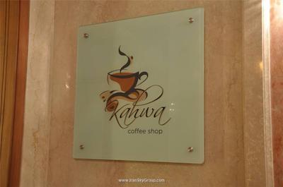 رویال تولیپ ناوی مومبای