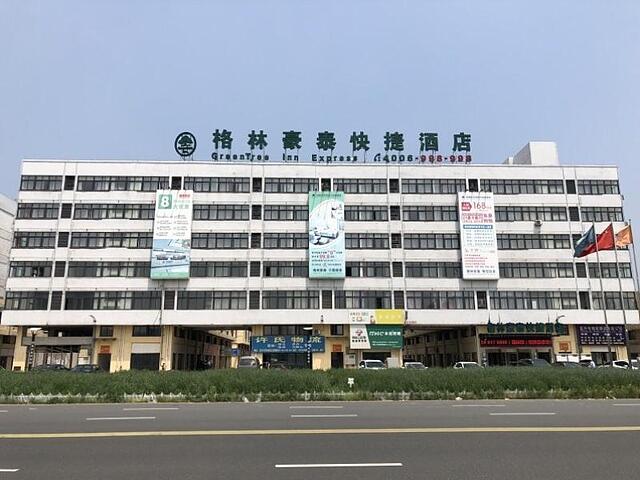 GREENTREE INN WUXI YIXING GUANLIN TOWN EXPRESS HOT