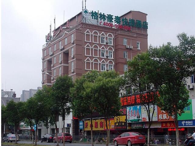 GREENTREE INN WUXI ZHONGQIAO HOTEL