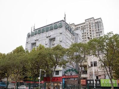 GREENTREE INN WUXI ZHONGQIAO HOTEL