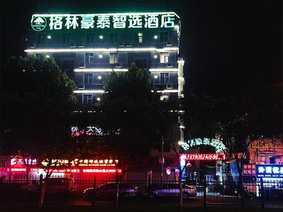 GREENTREE INN WUXI ZHONGQIAO HOTEL