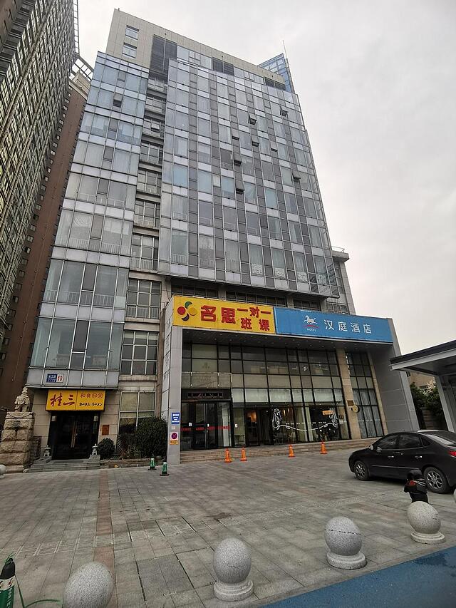 Hanting Hotel Wuxi New District Changjiang Road Br