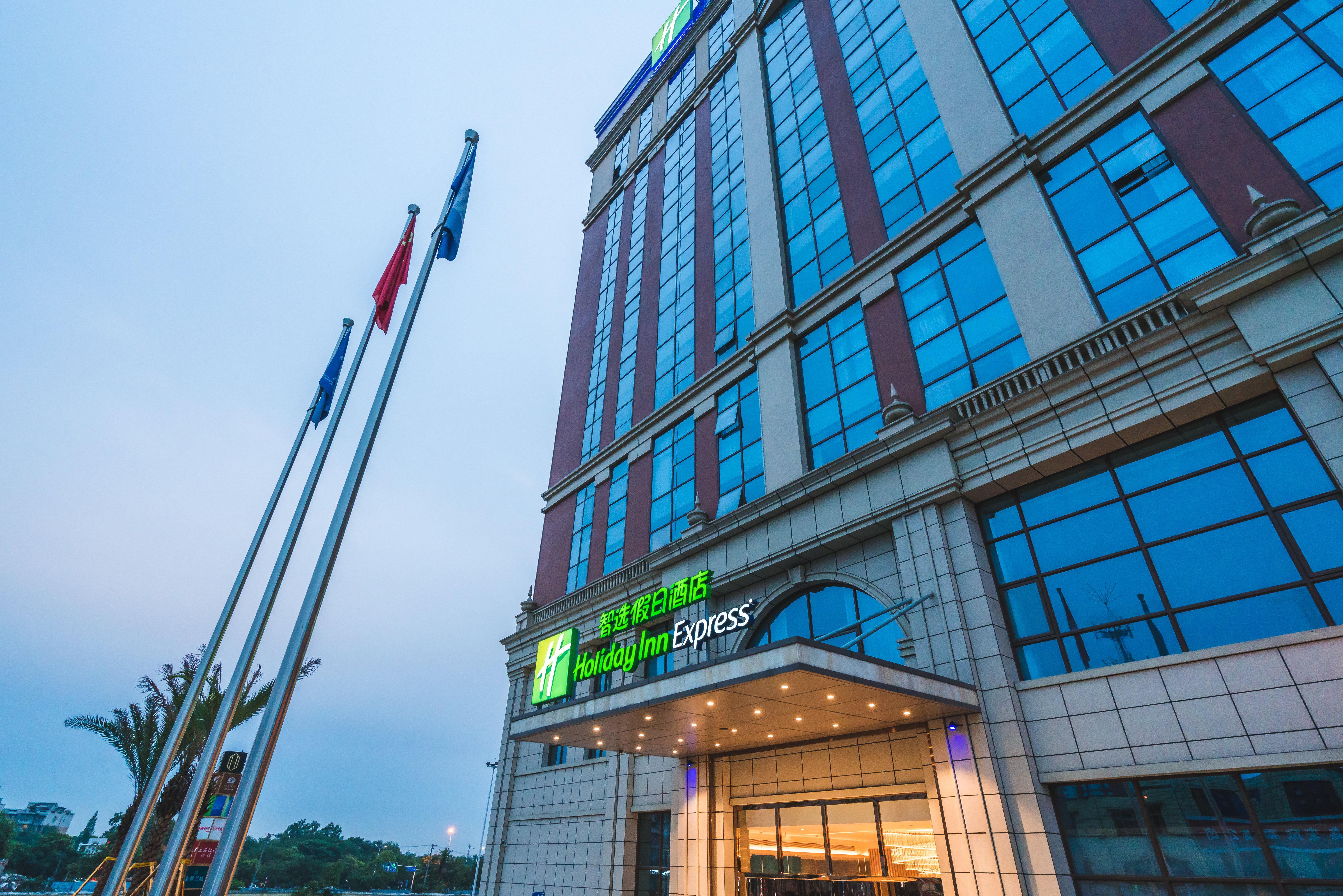 Holiday Inn Express Pengzhou Downtown