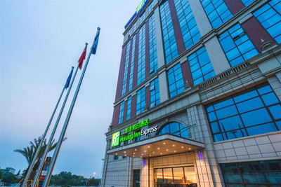 Holiday Inn Express Pengzhou Downtown