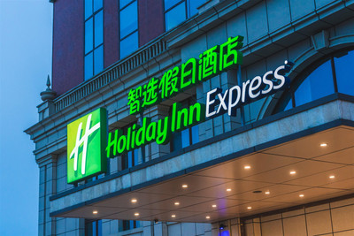 Holiday Inn Express Pengzhou Downtown
