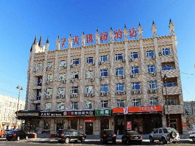 7 DAYS PREMIUM DAQING RANGHU ROAD HIGH SPEED RAILW