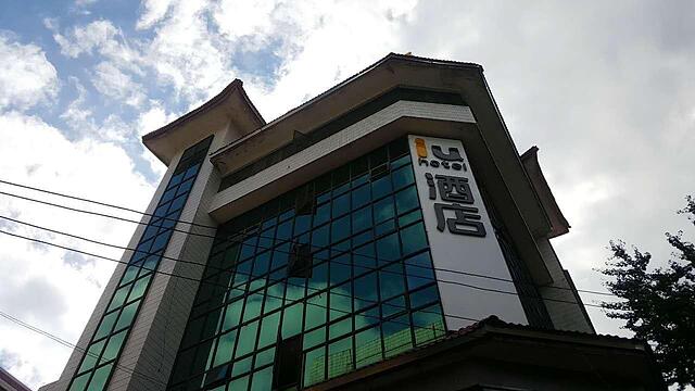 IU HOTELSA GUIYANG HUAXI STREET