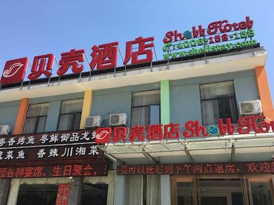 Shell Wuxi Xinming Road Guangyixingyuan Hotel