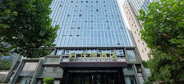 WORLD HOTEL (JINAN GAOXIN AOTI)