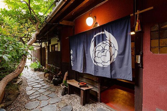 GUEST HOUSE WARAKU AN