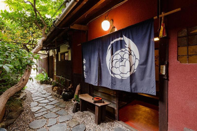 GUEST HOUSE WARAKU AN