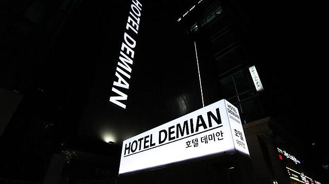 Demian Hotel