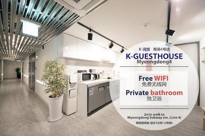 K GUESTHOUSE MYEONGDONG 4