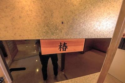 JAPANING HOTEL LIV RANROUKAKU