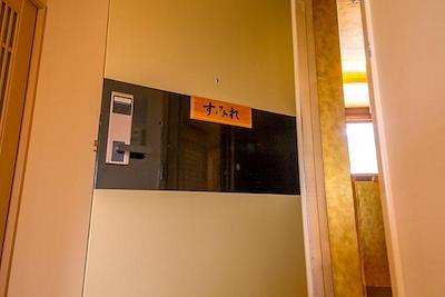 JAPANING HOTEL LIV RANROUKAKU