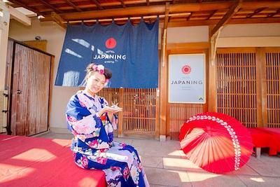 JAPANING HOTEL LIV RANROUKAKU