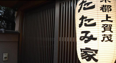 Tatamiya Inn