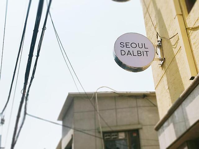 SEOUL DALBIT DDP GUESTHOUSE