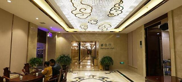 XIXIA INTERNATIONAL HOTEL