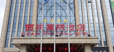 XIXIA INTERNATIONAL HOTEL