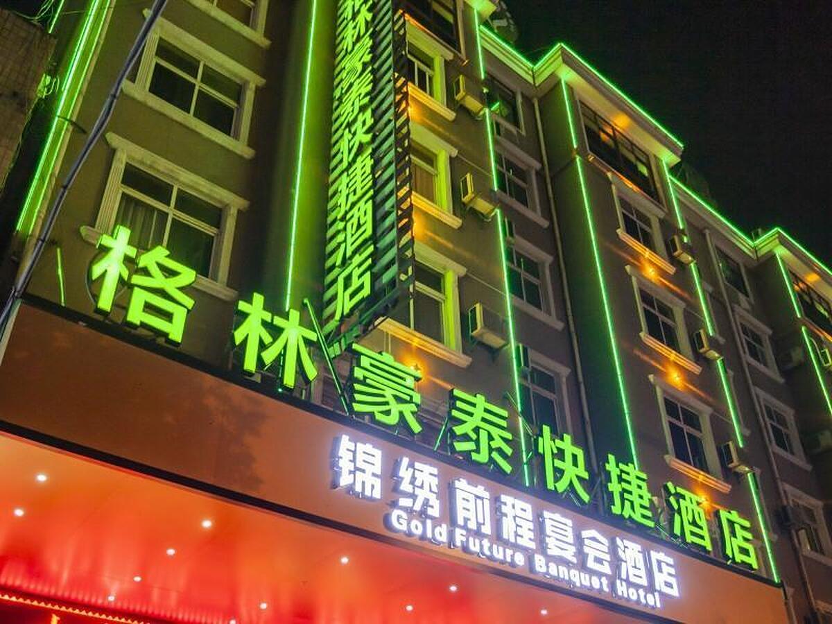 GreenTree Inn GuZhen GuYang Road Experimental