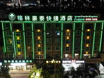 GreenTree Inn GuZhen GuYang Road Experimental