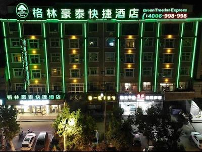 GreenTree Inn GuZhen GuYang Road Experimental