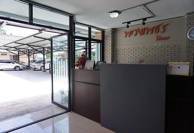 Puangpech Hotel