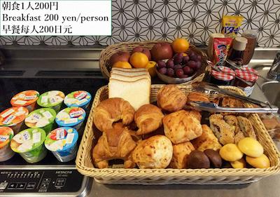 GUESTHOUSE GOETTINGEN