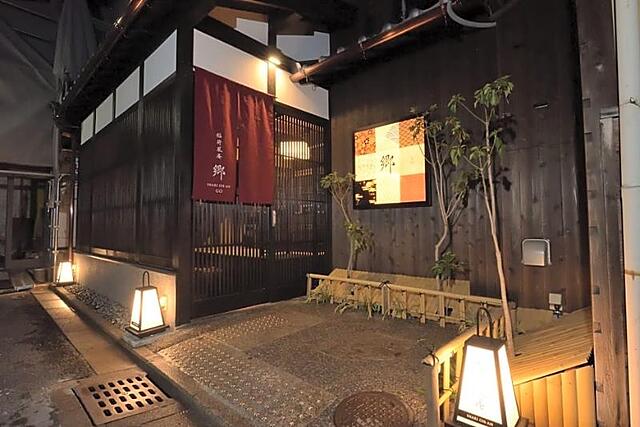 INARI OHAN